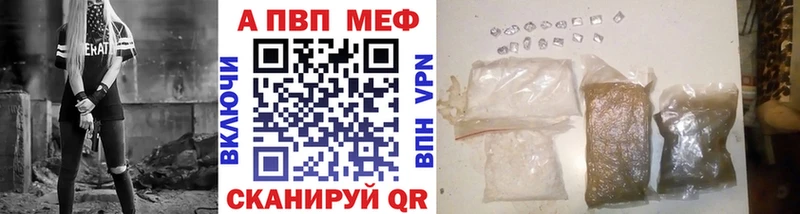 Где купить Тара Гашиш  APVP  Меф мяу мяу  Каннабис  КОКАИН 