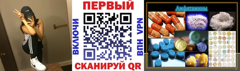 Amphetamine Розовый где продают Тара