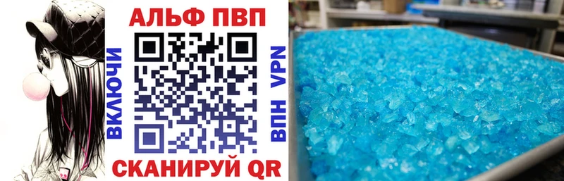 А ПВП мука  купить наркоту  Тара 
