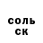 ГАШ гашик Eugenio Tkach