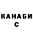 КЕТАМИН VHQ Der Coon