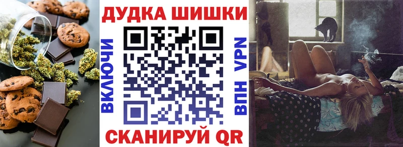 закладки  кракен как зайти  Canna-Cookies конопля  Тара 
