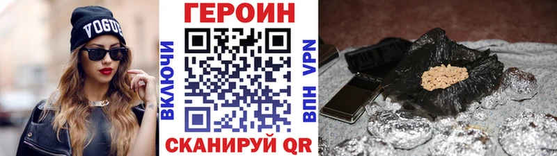 купить  цена  Тара  ГЕРОИН герыч 