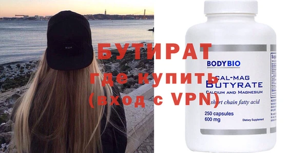 меф VHQ Баксан