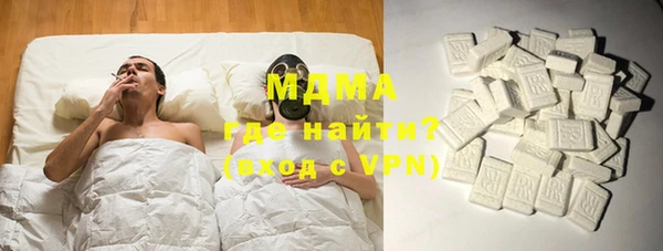 гашик Балахна