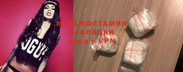 меф VHQ Баксан