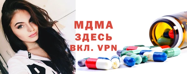 гашик Балахна