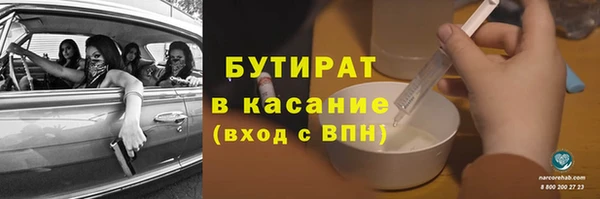 гашик Балахна