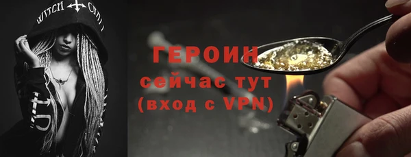 гашик Балахна