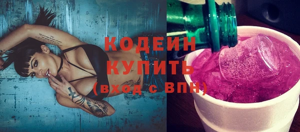 гашик Балахна
