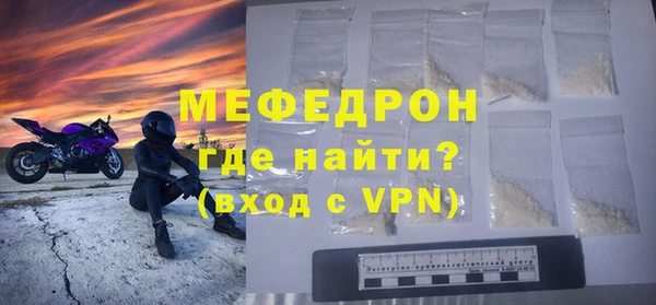меф VHQ Баксан