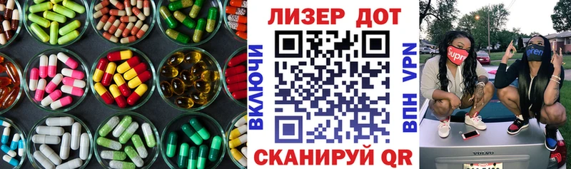 LSD-25 экстази кислота Тара