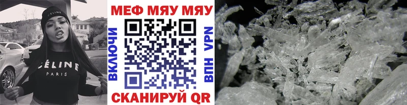 МЕФ мука Тара