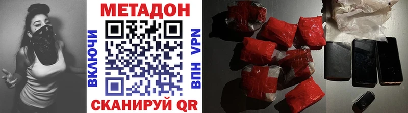omg сайт  наркошоп  Тара  МЕТАДОН кристалл 