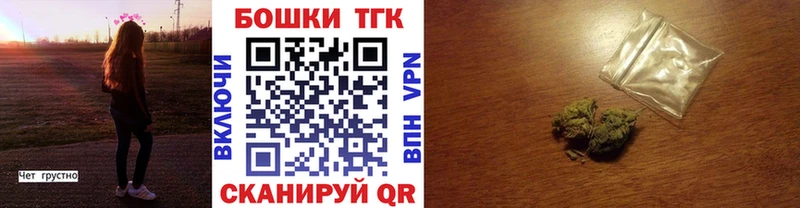 продажа наркотиков  Тара  Бошки Шишки планчик 